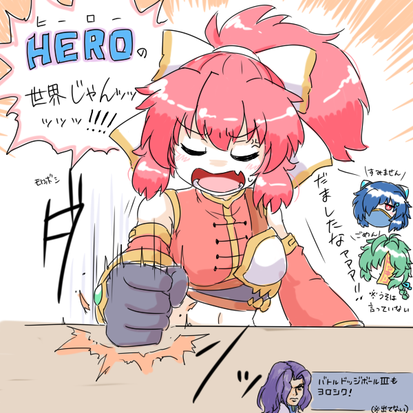 フォロワーのぶちさんの誕生日に超遅刻しましたが
なんかHでEROなまんがです #よそのこ 