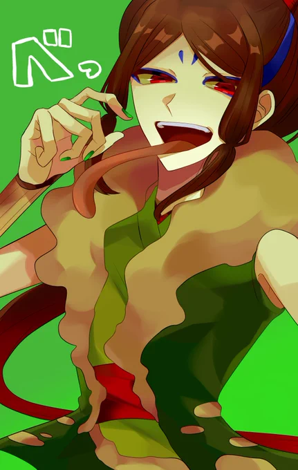 #妖怪ウォッチ #大ガマ