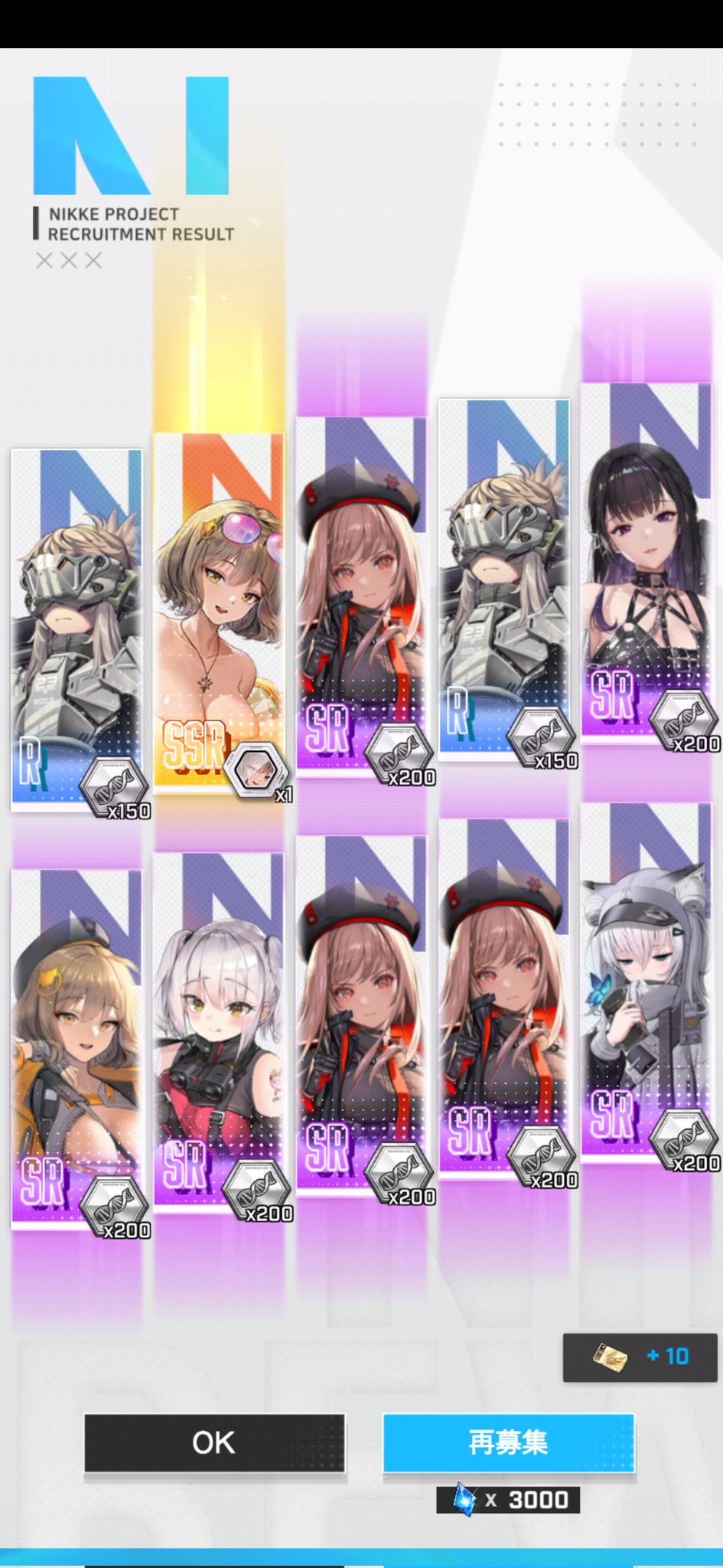 アニススパークリングサマー - Search / X