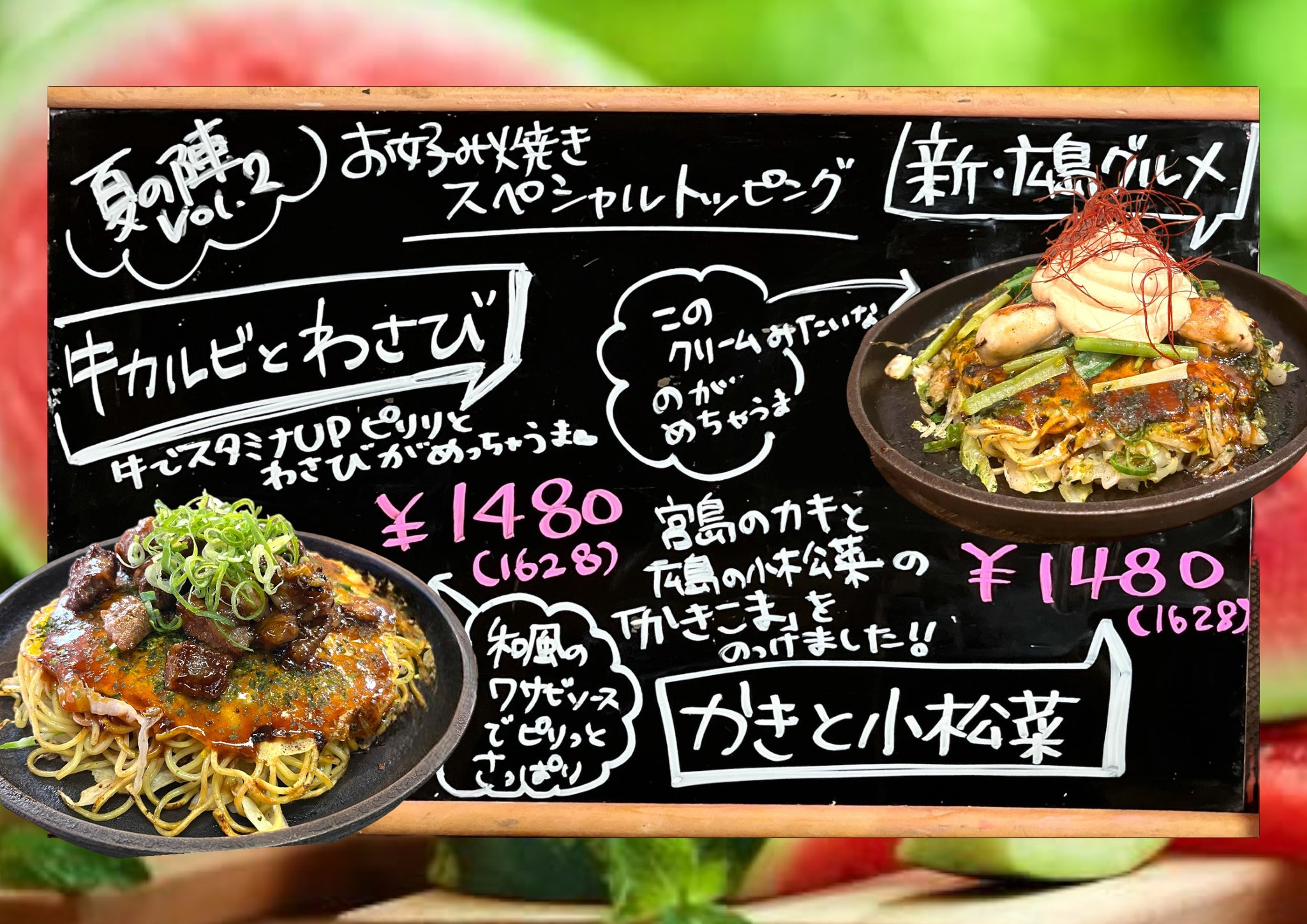 ホットコーナー 《お好み焼き&鉄板焼きHot Corner ホットコーナー 《お好み焼き&鉄板焼きHot Corner