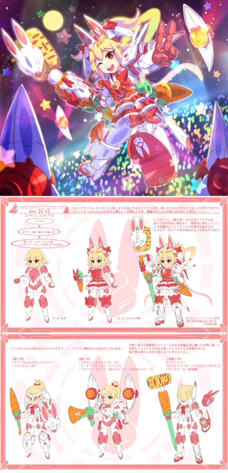 デスクトップアーミー8周年おめでとうございます!お祝い絵やコンテスト参加絵など再貼#DTA8周年#デスクトップアーミー 