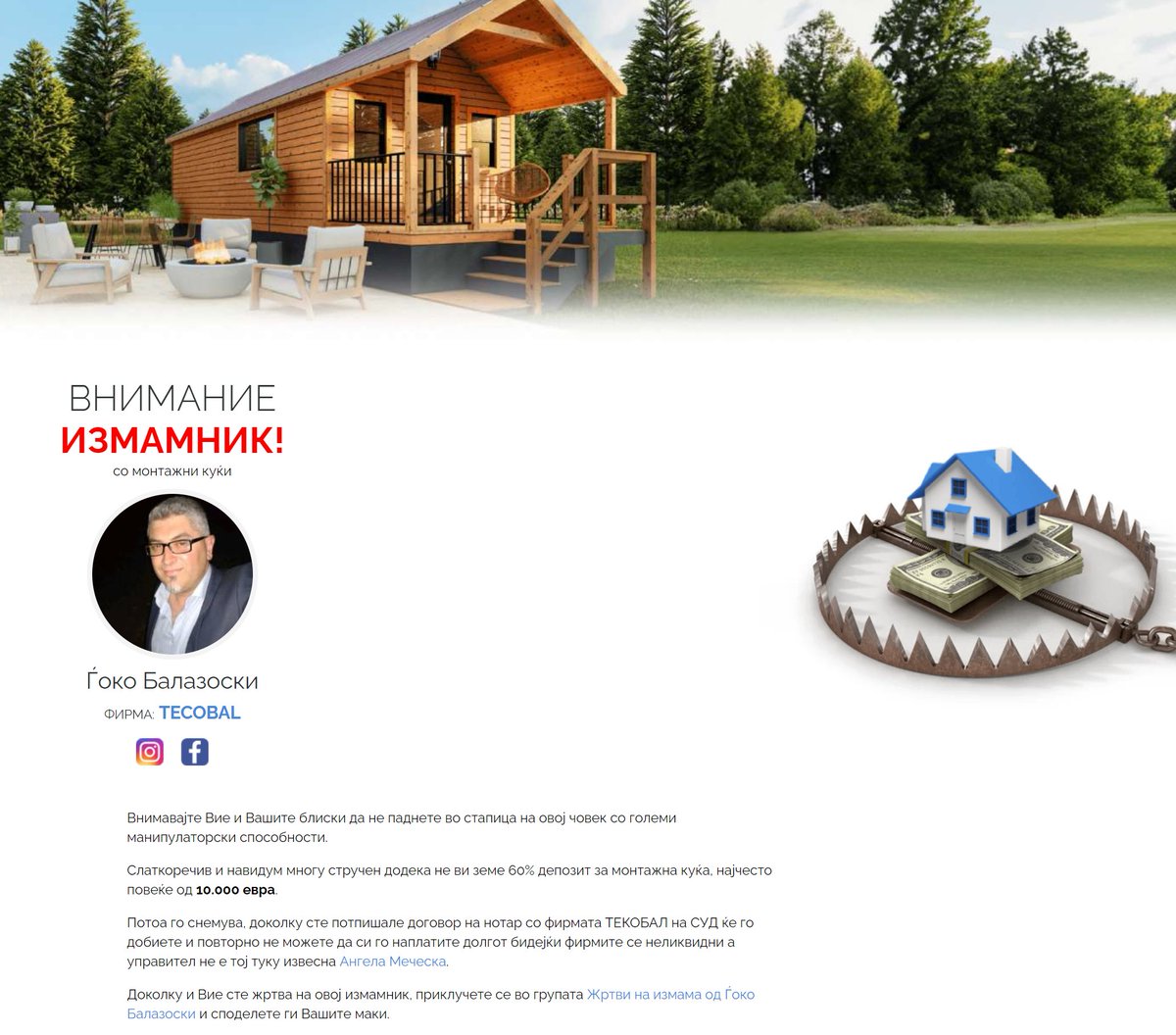 DimeS10cent's tweet image. Кој го направил ова, секоја чест. 
Одиш на линкот и некој си ја хакнал страната и оставил предупредување. Браво за овој Робин Худ хакер.