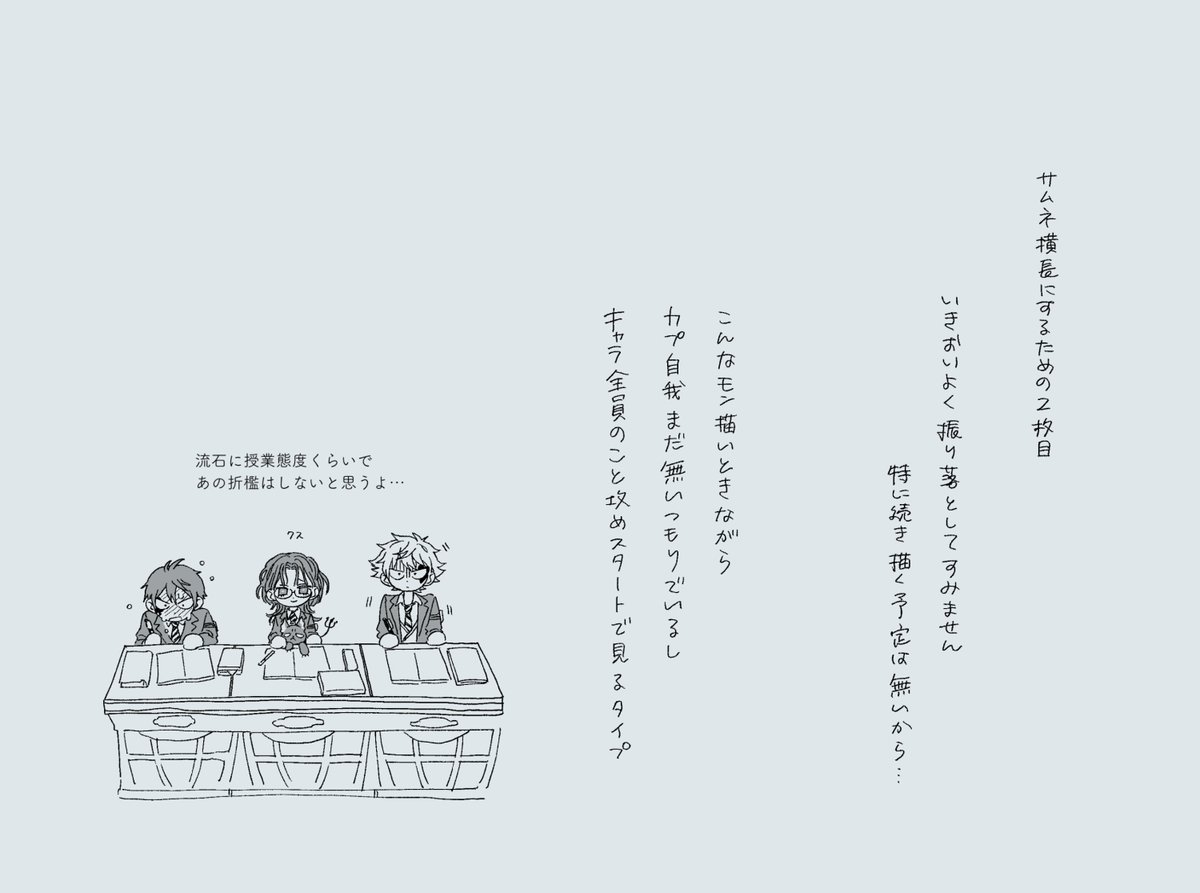 素質ある監督生♀と最悪の更生現場見たい ※下品