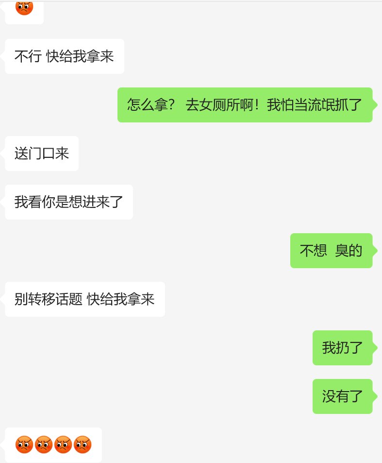 不知道是真来尿了，还是抠的太厉害去洗手间给我发的。回来手也没闲着，看完电影裙子湿了一片，白裙子有点透，让我站在后面当着，我故意有时走开。未完待续。。。

ps内内让我装袋子里，并写上了推号，不知道幸运观众是谁?＃夫妻 ＃淫妻 ＃漏出 ＃开发