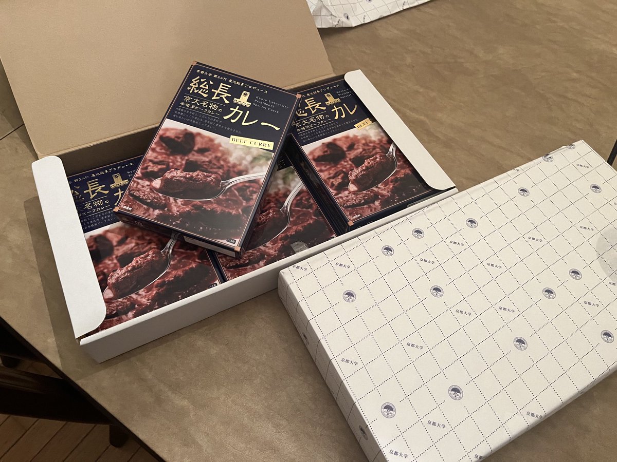Best souvenir ever! Big supply of “Kyoto University President’s Special Curry” thanks to my sister in law. Very thoughtful.