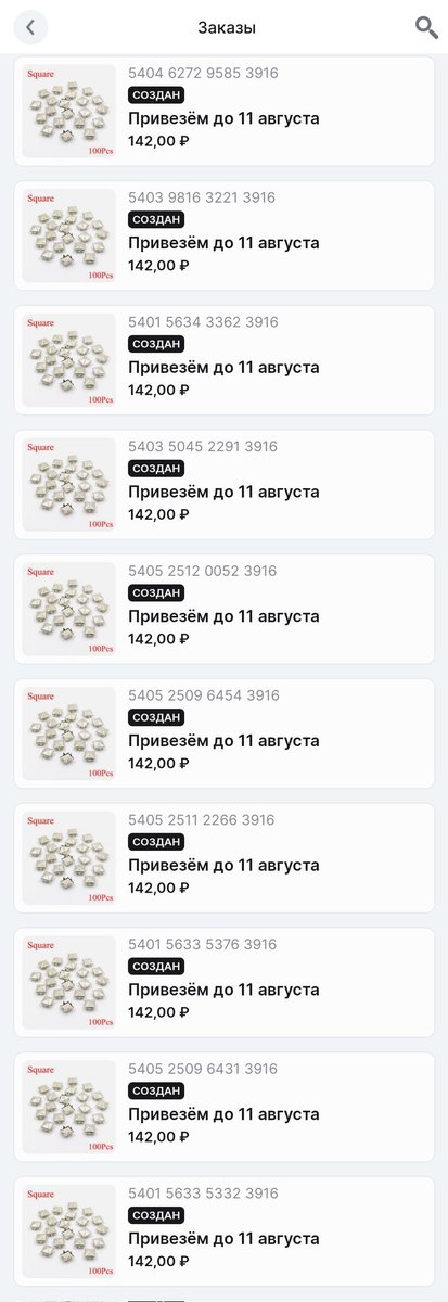 ну погоди сынмо
