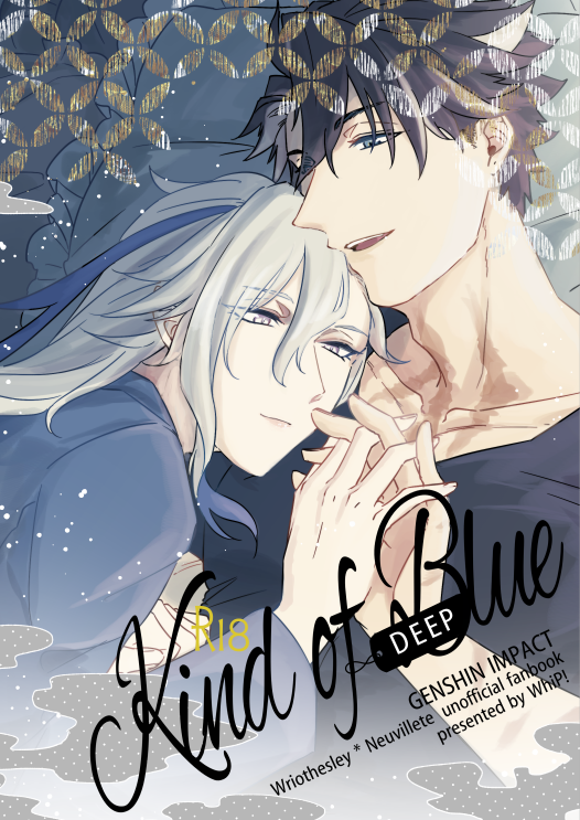 【7/28TOKYO FES:叡智19新刊サンプル】1/3
『Kind of DEEP Blue』A5 / 68P / R18 ¥800
完売の早かったリオヌヴィ朝チュン短編詰め合わせ本(https://t.co/VBoYmq8gTk)の再録+描き下ろし短編5本です。捏造寝室+寝間着等を含むので注意。
支部:https://t.co/CkmdIrb7K8 