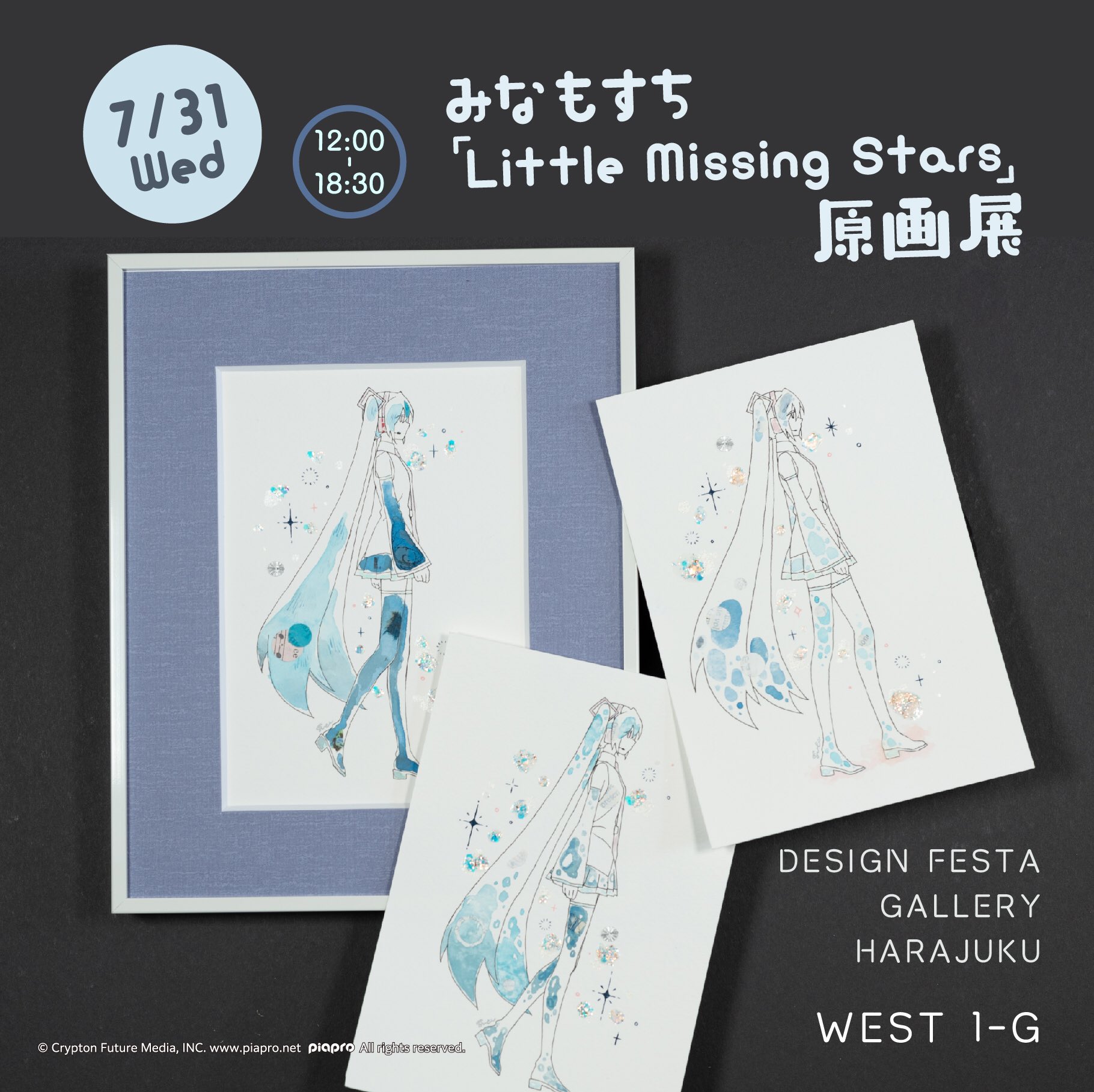 みなもすち デザフェスmini A-22 on X: みなもすち デザフェスmini A-22 on X: