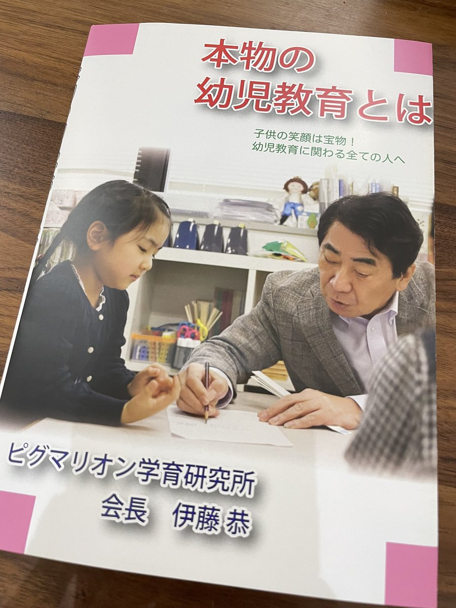 twinklesweet0225 様専用】ピグマリオン ひとりでとっくん