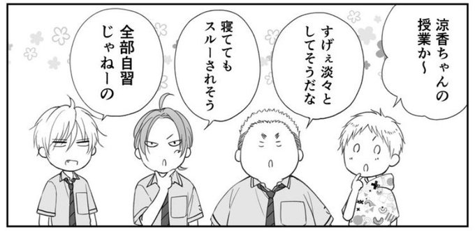 アミュー*この音32巻発売中(@amuse8) さんのマンガ一覧 : 2