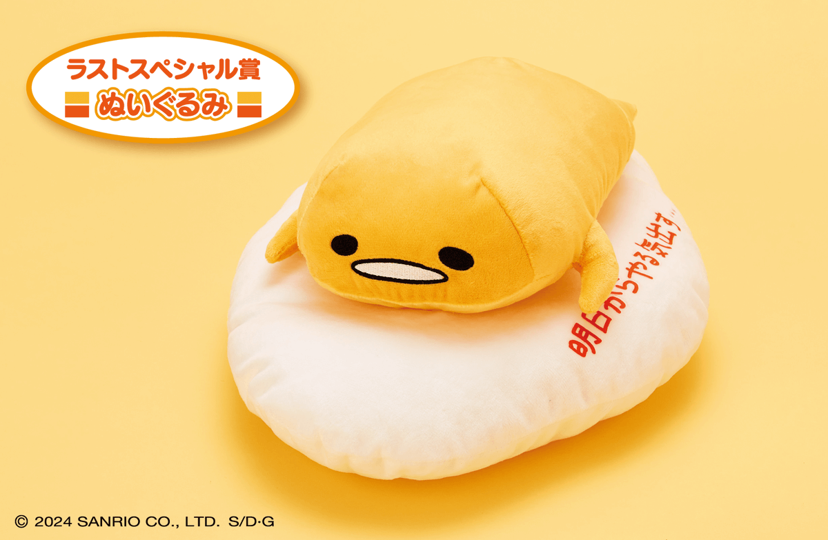 コンビニチェッカー on X: 