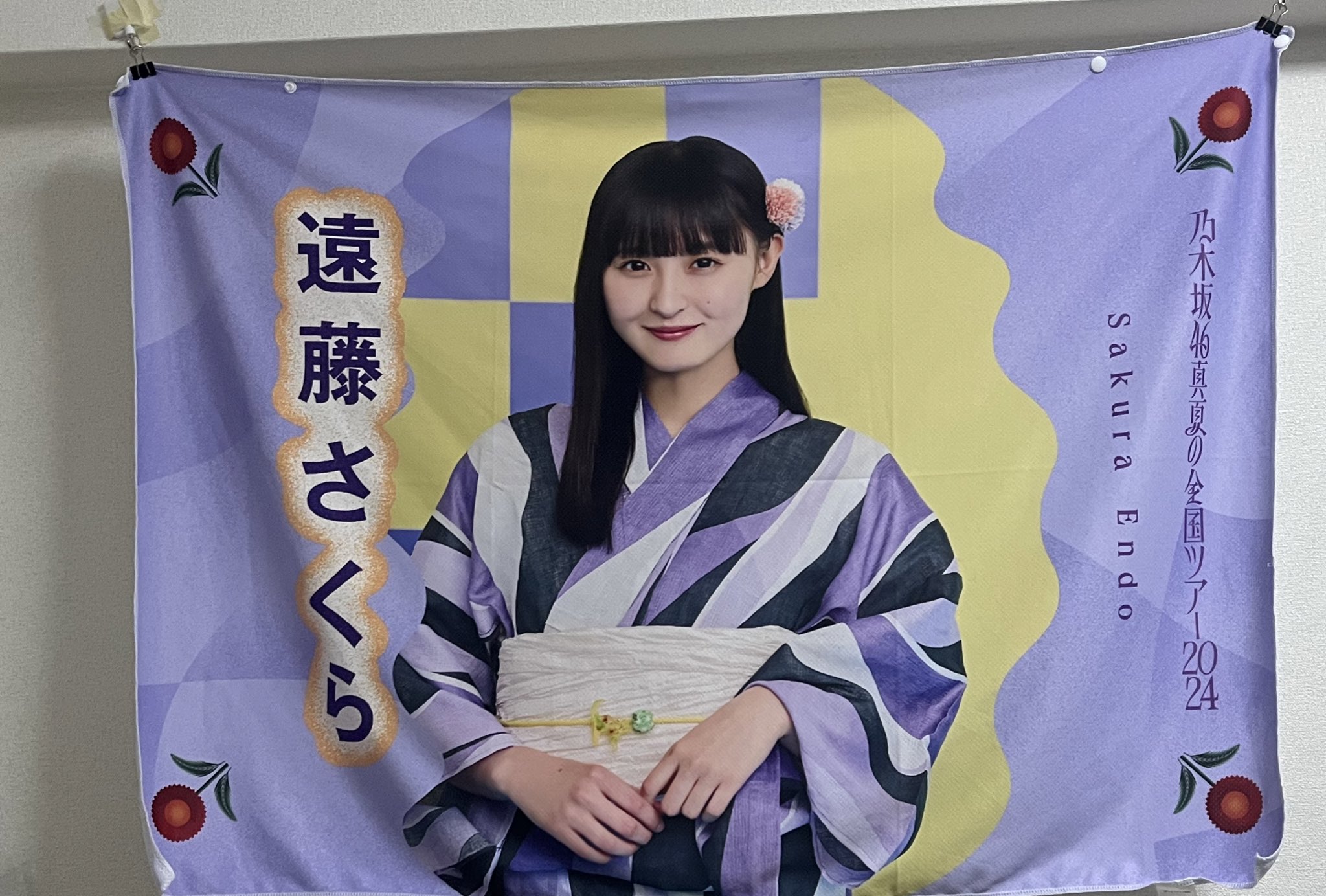 Amazon.co.jp: アクリルスタンド 遠藤さくら 大阪 真夏の全国