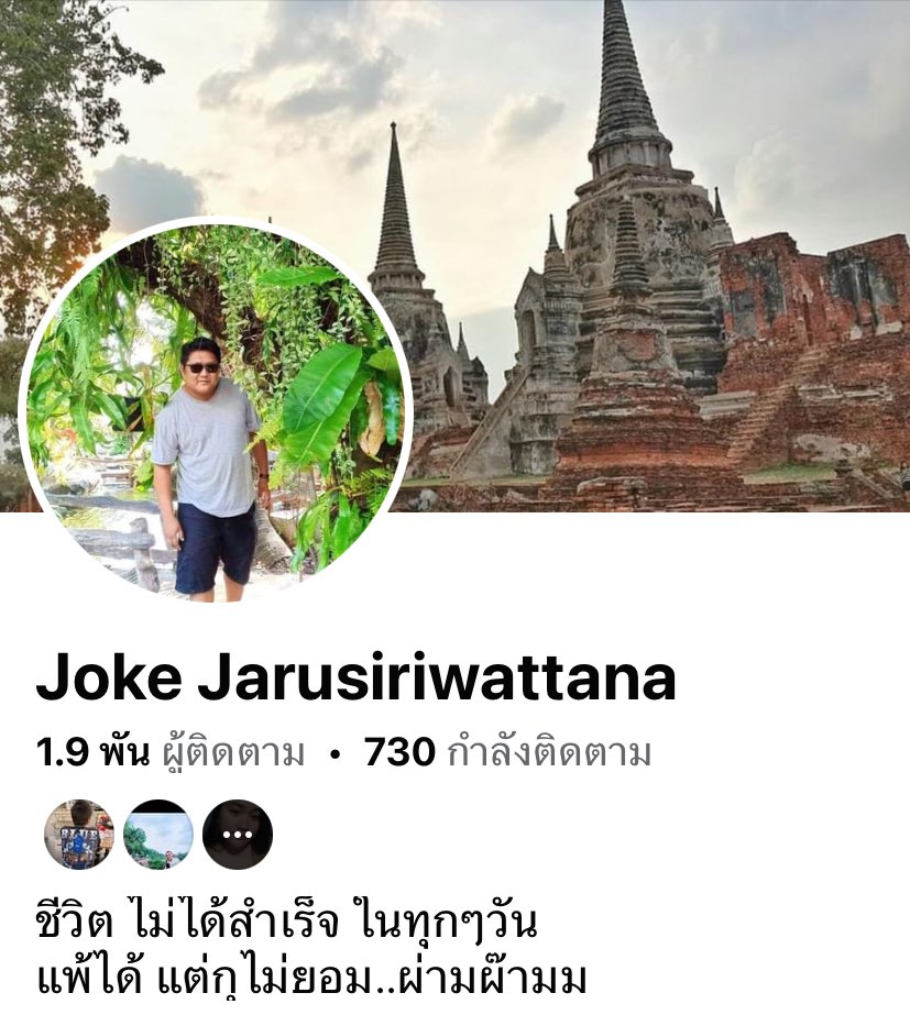 Garfield_Lucky's tweet photo. นายจ้างโหด น่าจะเละเป็นโจ๊กสมชื่อ ถึงมือกันจอมพลังแล้ว https://t.co/XDf6xR8Vhg