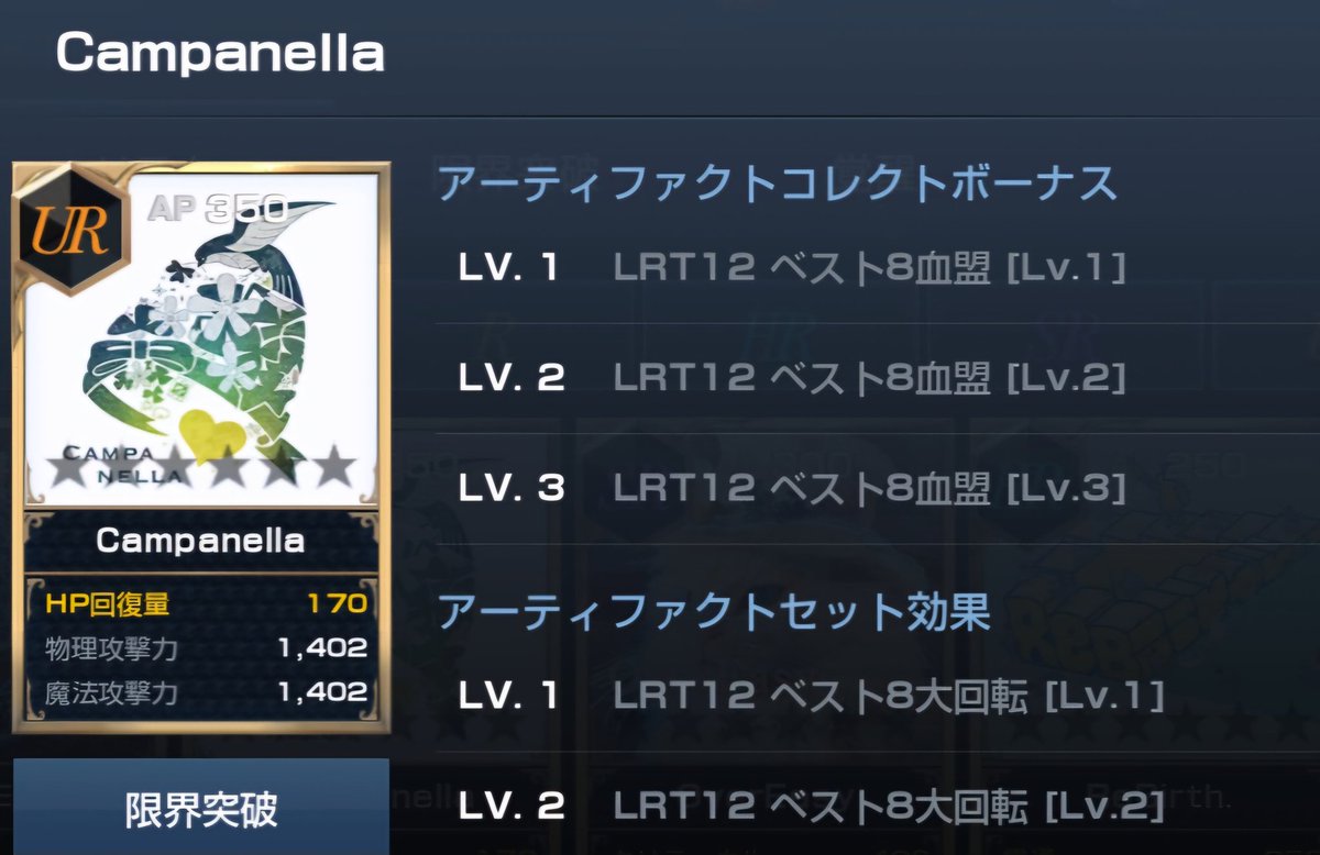 オーラは初めてなので感激(* >ω<)
ちょっとテンション上がったので7億までは頑張ろうかと思う今日この頃o(^o^)o