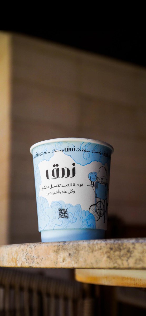 shaimaz_pv's tweet photo. ﴿ إن الله وملائكته يصلون على النَّبِيِّ ياأيهاالذين آَمَنُواصَلُّواعليه وَسَلِّمُوا تَسْلِيمًا ﴾ .
اللَّهُــمَّ صَلِّ وَسَـــلِّمْ وَبَارِكْ على نَبِيِّنَـــا مُحمَّدﷺ

#ليلة_الجمعة 

تصويري لصالح @namq_cafe ♥️ https://t.co/2H8xVZpIba