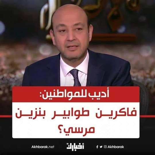 لاء فاكرين أسعار مرسي 
ورغيف العيش بتاع مرسي
و #البنزين بتاع مرسي
وديمقراطيه مرسي يا ابو لهب يا جوز إبليس منك لله فكرتنا بالأيام الحلوه #ارحل_ياسيسي