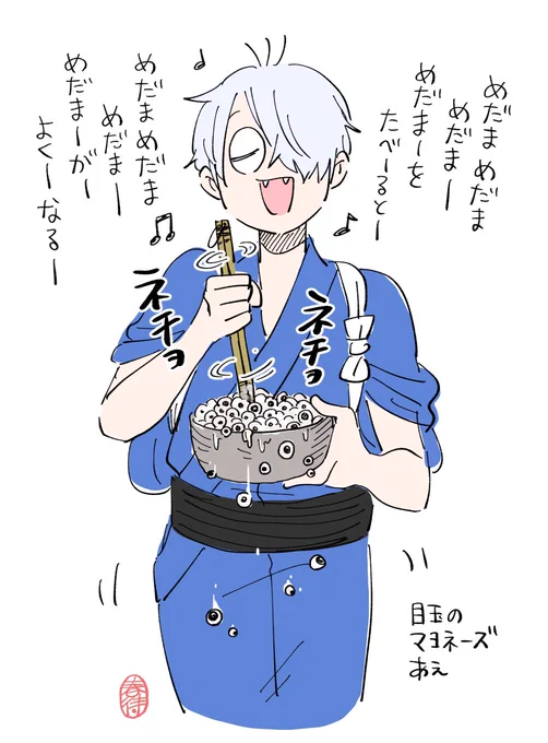 鮮魚コーナーで何かの歌を聞いたらしい父 