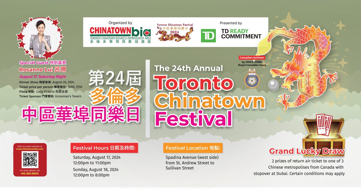 Get  ready for the Toronto Chinatown Festival on August 17 &amp; 18, 2024! This 24th annual festival celebrates the Year of the Dragon with the inspiring theme “Soaring Dragon Dispensing Splendours".

For more info, visit chinatownbia.com/eventsnews/tcf…. See you soon! 

#ChinatownTO #TCF24