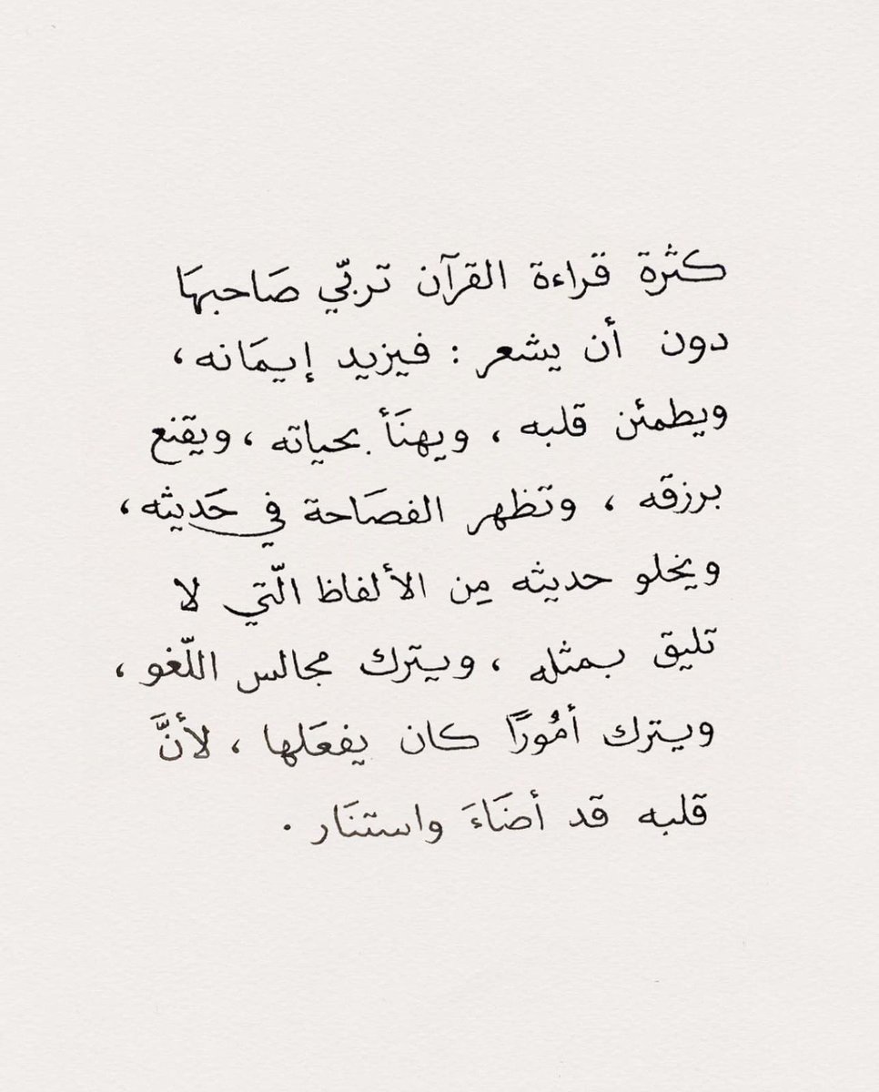 فــذكِّر (@thkkkrr_) on Twitter photo 