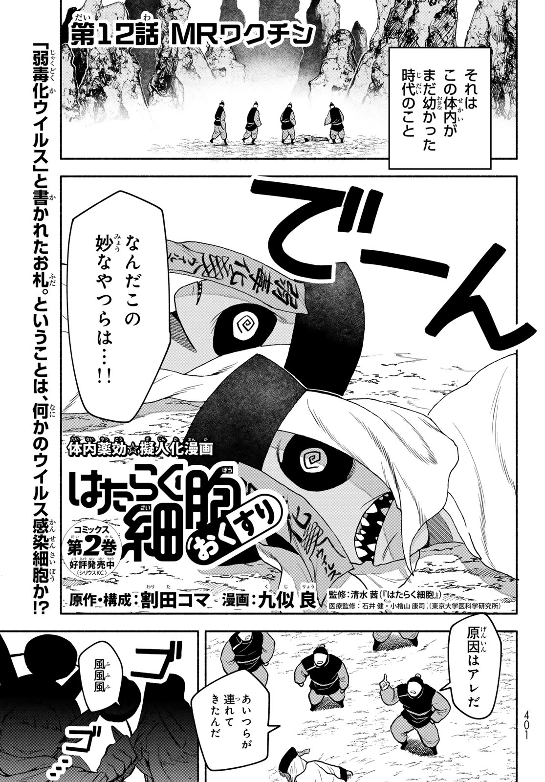 シリウス編集部 on X: 