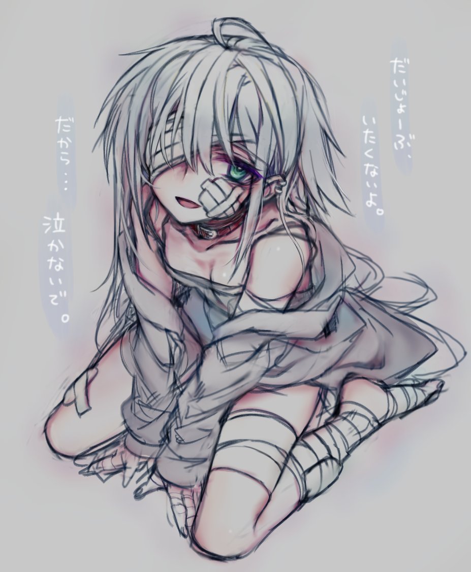 怪物のハーフの女の子「貴方には関係ない・・・私はいいから・・・」 青年「何言ってんだよ!!いくら再生するからって、目潰されとかしたら痛いだろ!!実験に何されても死に切れないんだろ!! そんなの可哀想じゃんか・・・!!!」 など趣味絵 https://t.co/A0weKvTXeA https://t.co/4yO5sgJ3iO