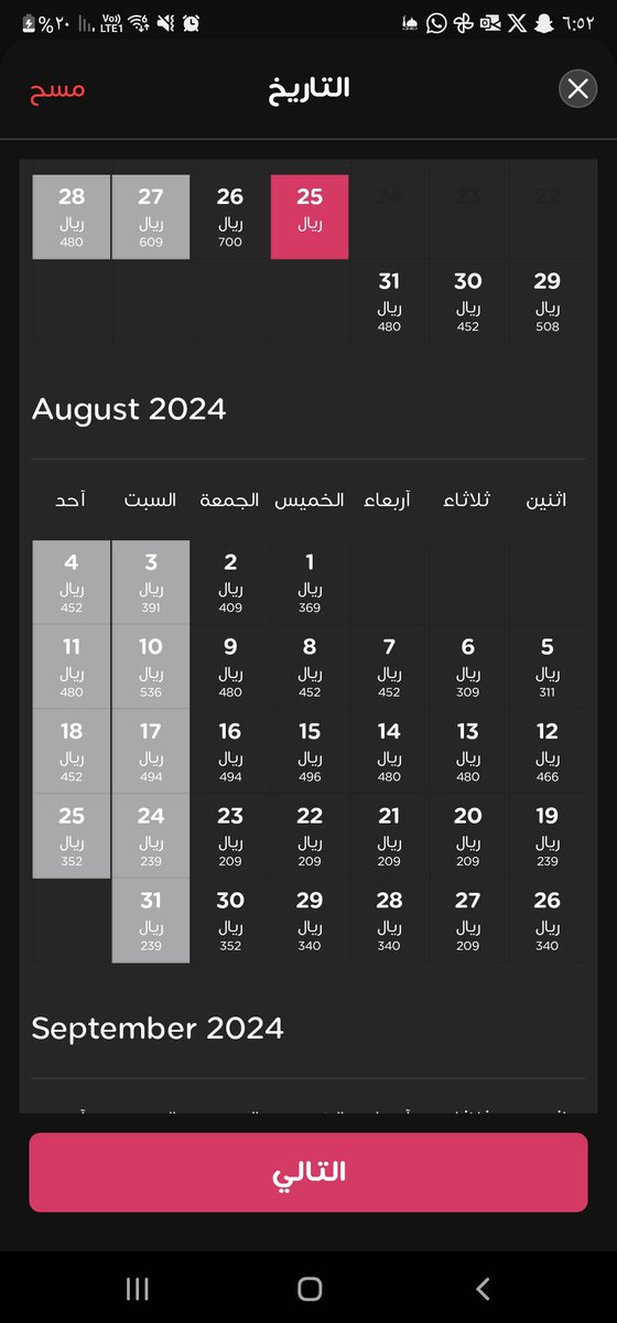 1_yy2's tweet photo. @flynas https://t.co/06oIIqEorA