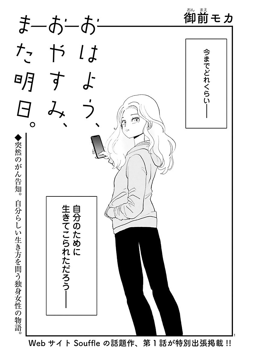 (っ`ω'c)わあ〜おりましたよ〜!  本日発売のエレガンスイブ、293ページ目からにおります〜!(●'ϖ`●)っ  8月5日更新のもっさんを添えて…(●'ϖ`●)っ  #おはおや #エレガンスイブ