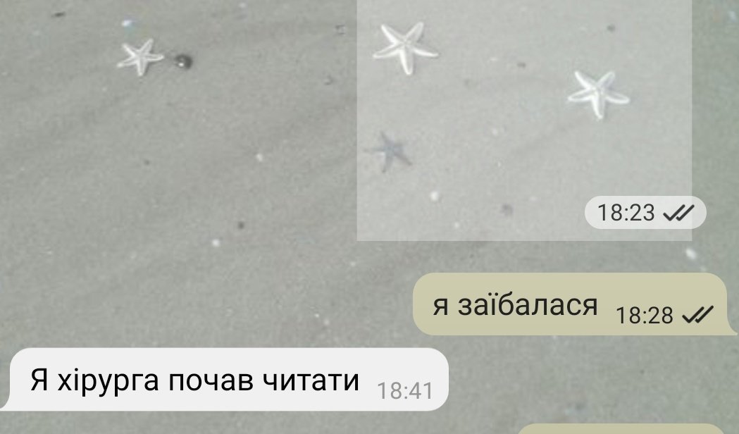 іскра? tweet media