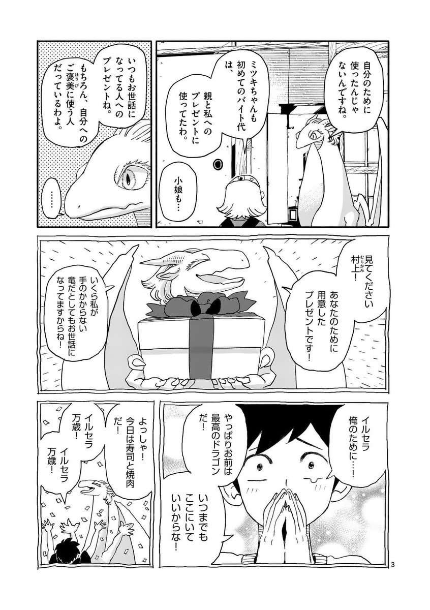 (2/6) 