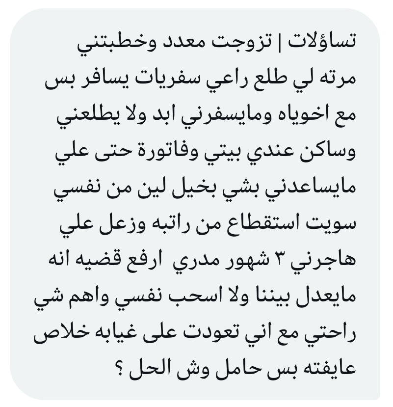 تساؤلات tweet media
