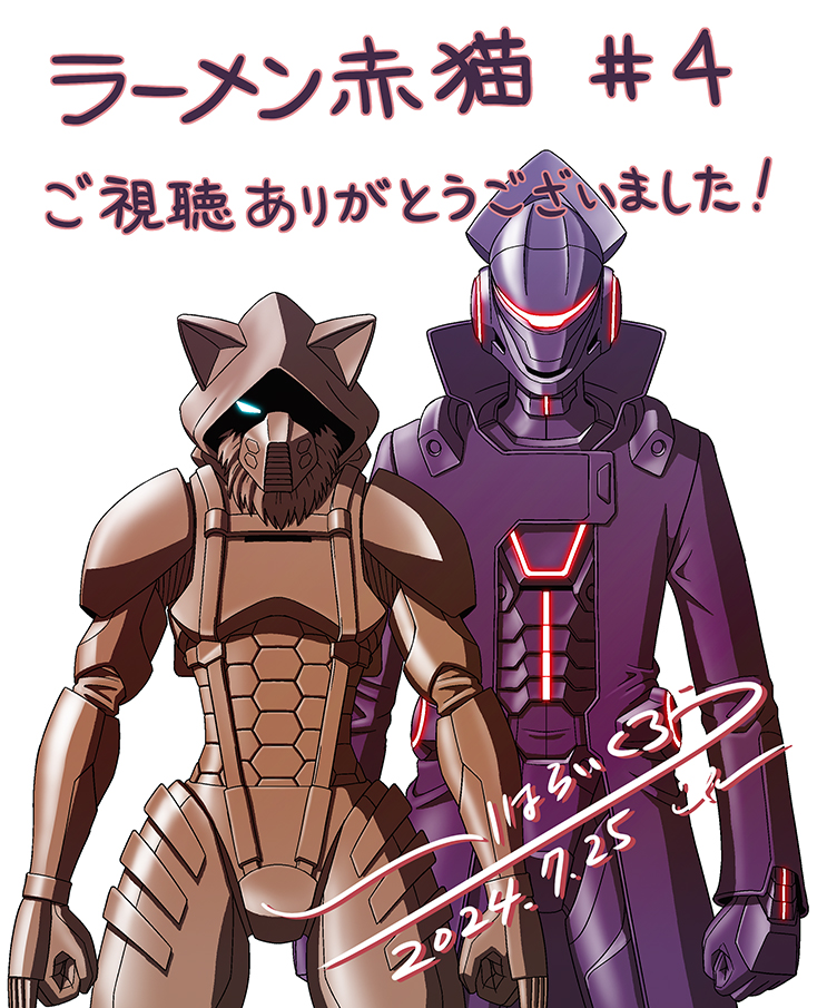 morituke_cat！ ありがとうございました！