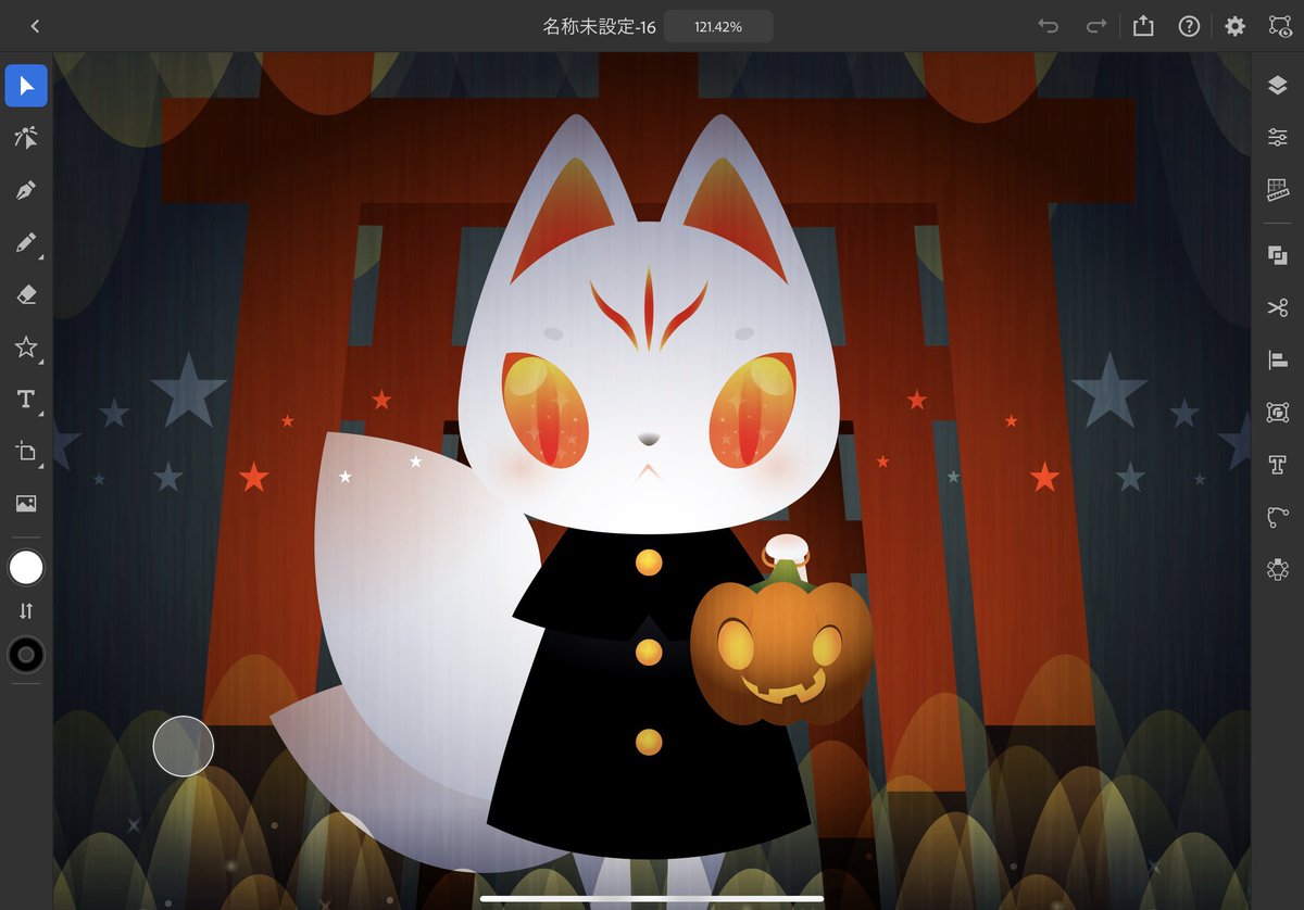 Illustrator iPad版 2枚目はアウトラインです🦊  #PR #AdobeCommunityExpert #IllustratoroniPad