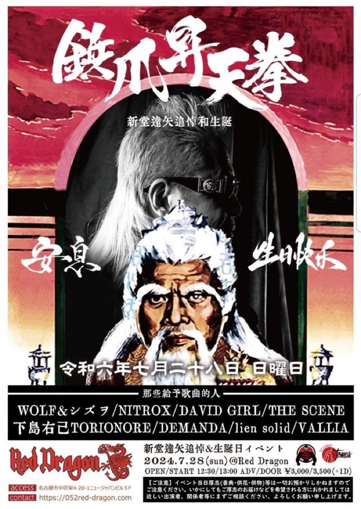 CW2p1vZvsZLFDZJ's tweet photo. 本日のリハーサル
THE SCENEは
27日 京都 音まかす
28日 名古屋 Red Dragon
でライブ♪
色んな意味で気合い入ってます。
新曲のJACK IN THE BOXは見どころ満載
#THE_SCENE
#音まかす
#Red_Dragon
#背中だけ汗かいてる東さん
#天使の羽みたい
#そんな可愛いもんちゃうか
#ドラム女子 https://t.co/r2rSFrYu9h