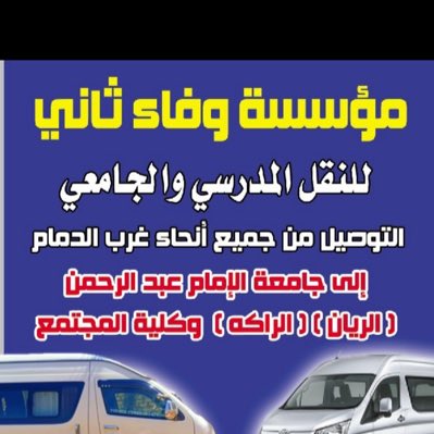 FaresEbrahim99's tweet photo. #صورة_جديدة_للملف_الشخصي https://t.co/rO8b2fspZ4