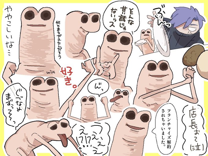 柚檸檬。(@yuzuremonn_) さんのマンガ一覧 | ツイコミ(仮)