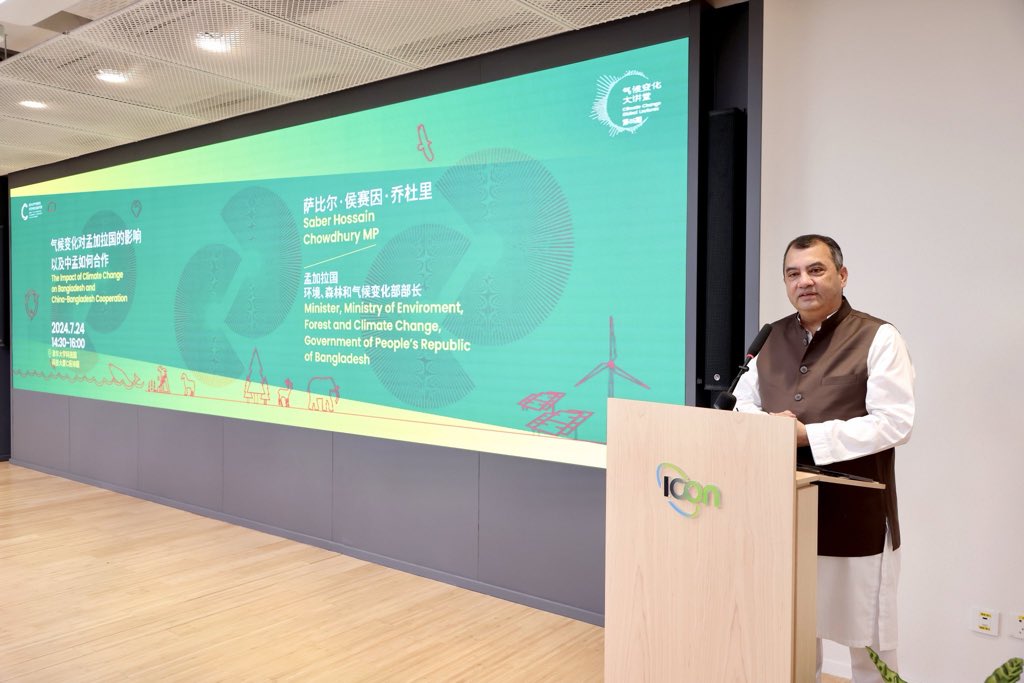 Saber H Chowdhury | সাবের হোসেন চৌধুরী (@saberhc) on Twitter photo Privileged to deliver 46th Global Lecture on Climate Change <a href="/Tsinghua_Uni/">Tsinghua University</a> Beijing, ranked amongst Top 10 universities in the world & a center of exceptional excellence. Vibrant Q&A session. Despite summer vacations, very impressive attendance, on line too. 🙏 to all. Privileged to deliver 46th Global Lecture on Climate Change <a href="/Tsinghua_Uni/">Tsinghua University</a> Beijing, ranked amongst Top 10 universities in the world & a center of exceptional excellence. Vibrant Q&A session. Despite summer vacations, very impressive attendance, on line too. 🙏 to all.