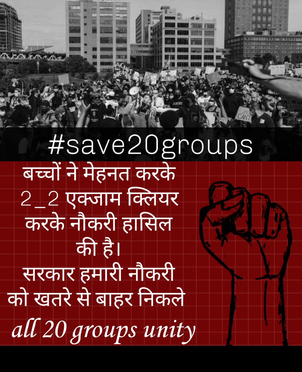 HIMMATSING30997's tweet photo. Save 20 group https://t.co/b6jLpqJ66O