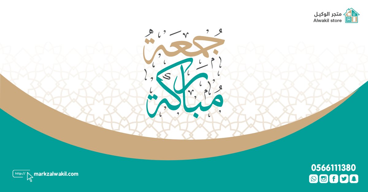 Alwakil store (@markzalwakil) on Twitter photo 