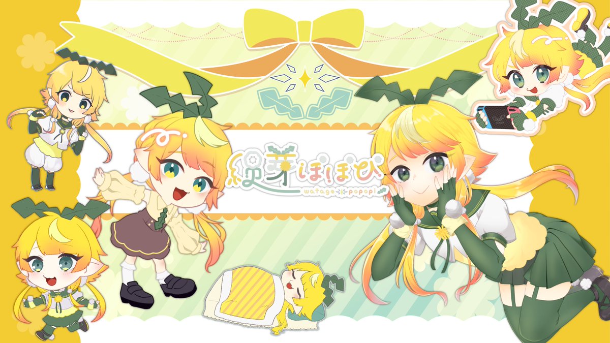 ppp_watage's tweet image. 動画編集むりすぎるVTuberがむりやりLive2DでOPとEDの動くイラストとトランジションつくりました🙃
ループがよくわかっておらず甘いでしかないですが、おひろめ配信きていただきありがとうございまし🙇♀️!
あとチャンネルアートとネームロゴもリニューアルしました!!今後ともよろしくお願いします!!