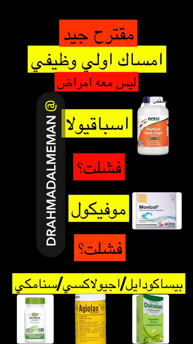بروف. أحمد الميمان tweet media