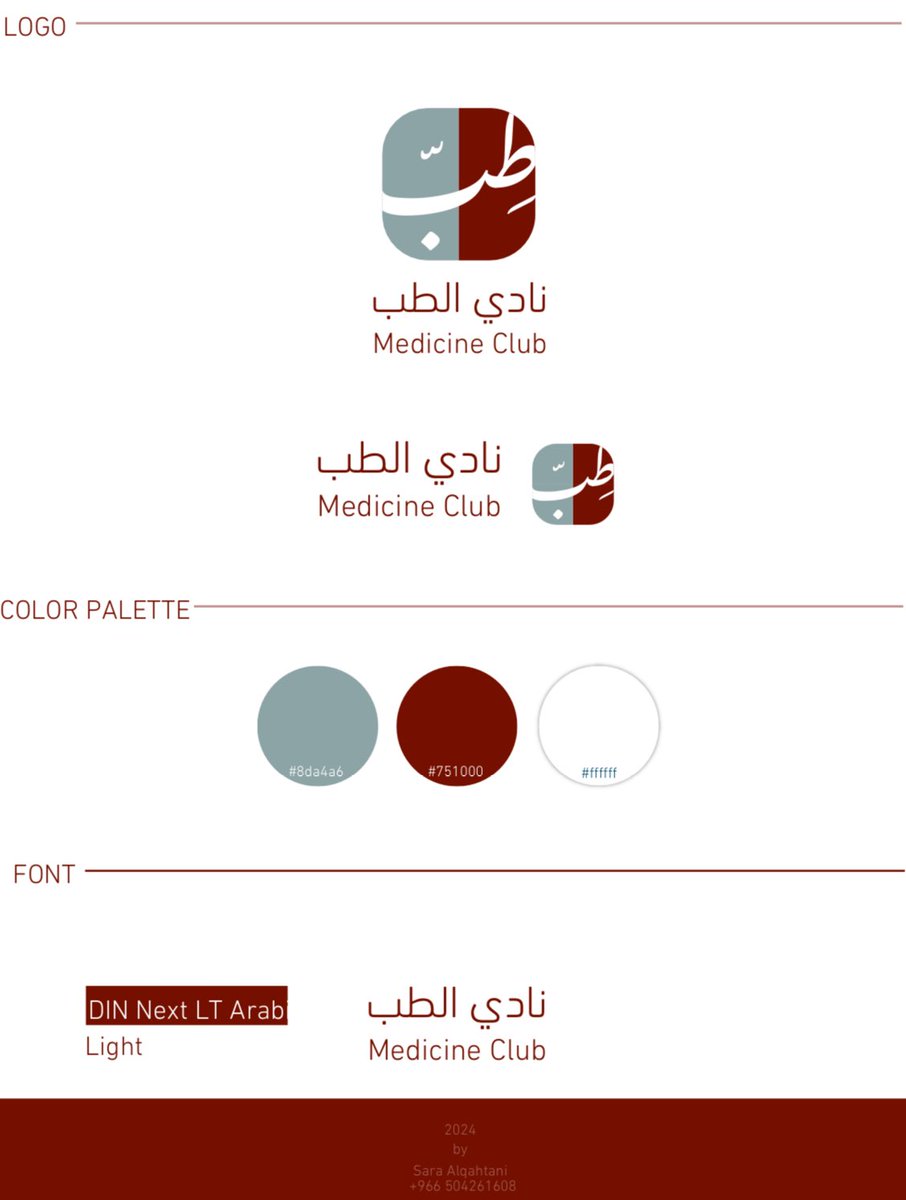 نادي الطب tweet media