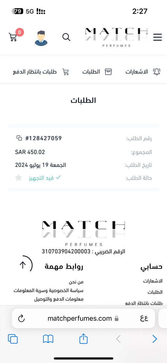 keef9900's tweet photo. @MatchPerfumeSA لا زالتم تتلاعبون بمحاولة الرد عالخاص ورقم الطلب واضح امامكم في الصورة المرسلة وكل هذا لمحاولة التأخير فقط وهذه سياسة غبيه كان يتعامل بها كثيراً من الشركات التي تحاول النصب على العملاء (رجعو الفلوس) وخلي عطركم اللي تقولون اصلي بالسعر الاصلي لكم 
والله انها اسوء تجربة معكم https://t.co/ZTpOzDzHqb