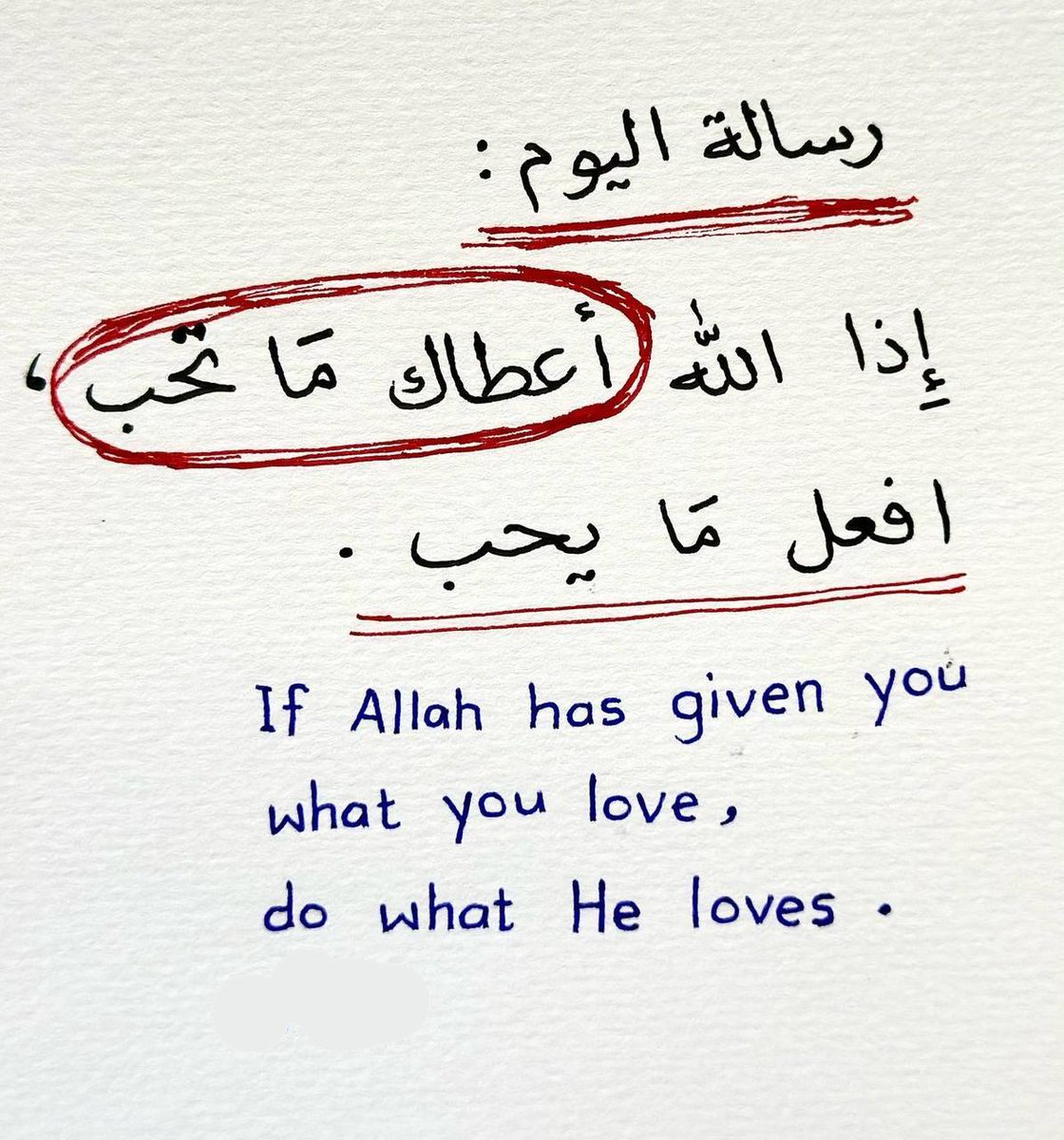 اقتباسات (@quotes1__) on Twitter photo 