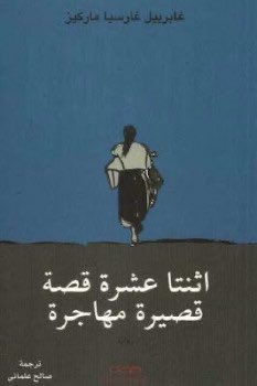 9ak9 tweet picture