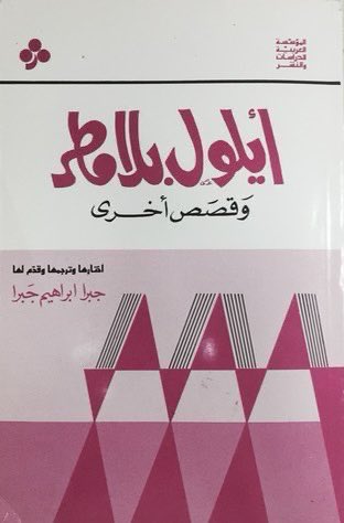 9ak9 tweet picture