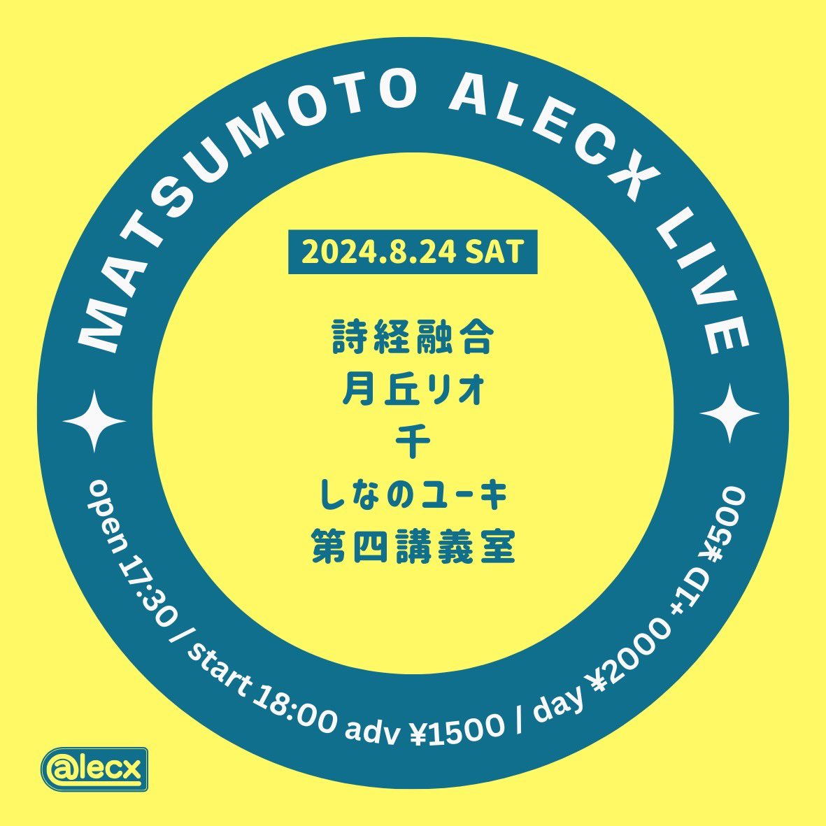 sikyoyugo's tweet photo. ハチガツニジュウヨッカニライブヤリマスヨ、、、ミテミルベシ、、、
ニジュウジデスヨ、、、 https://t.co/hQbHqWggDA
