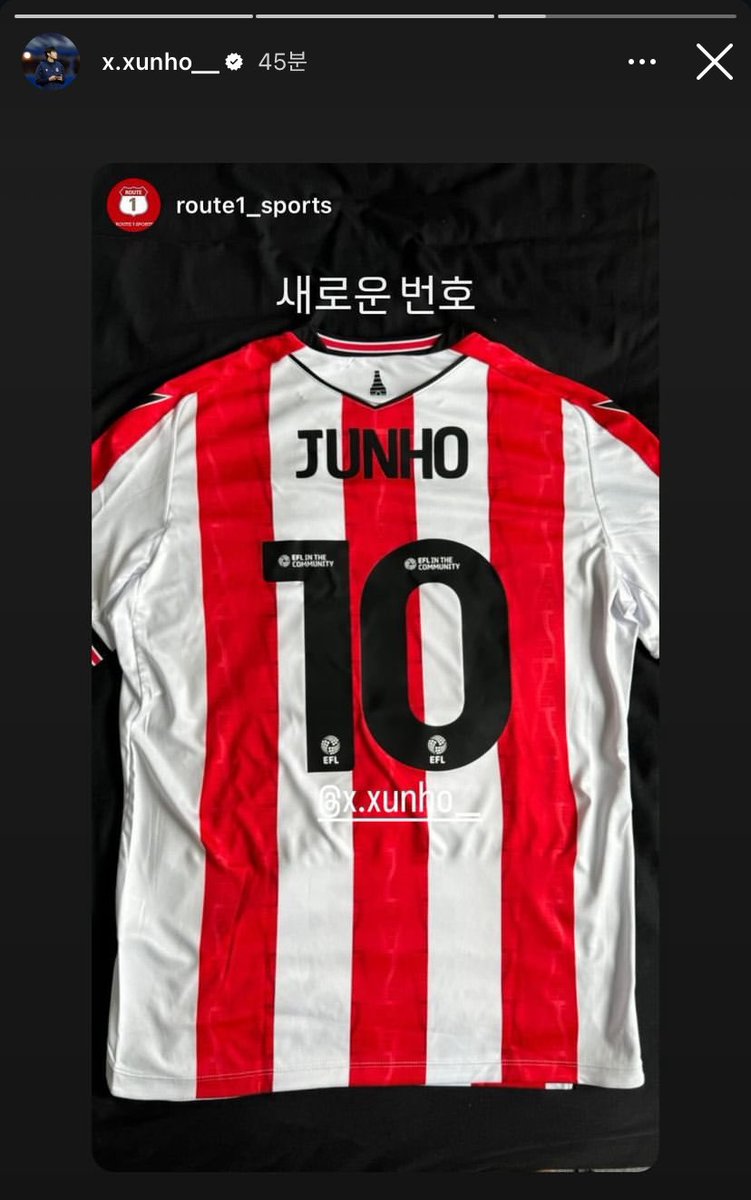 준호 등번호 10번…🤩