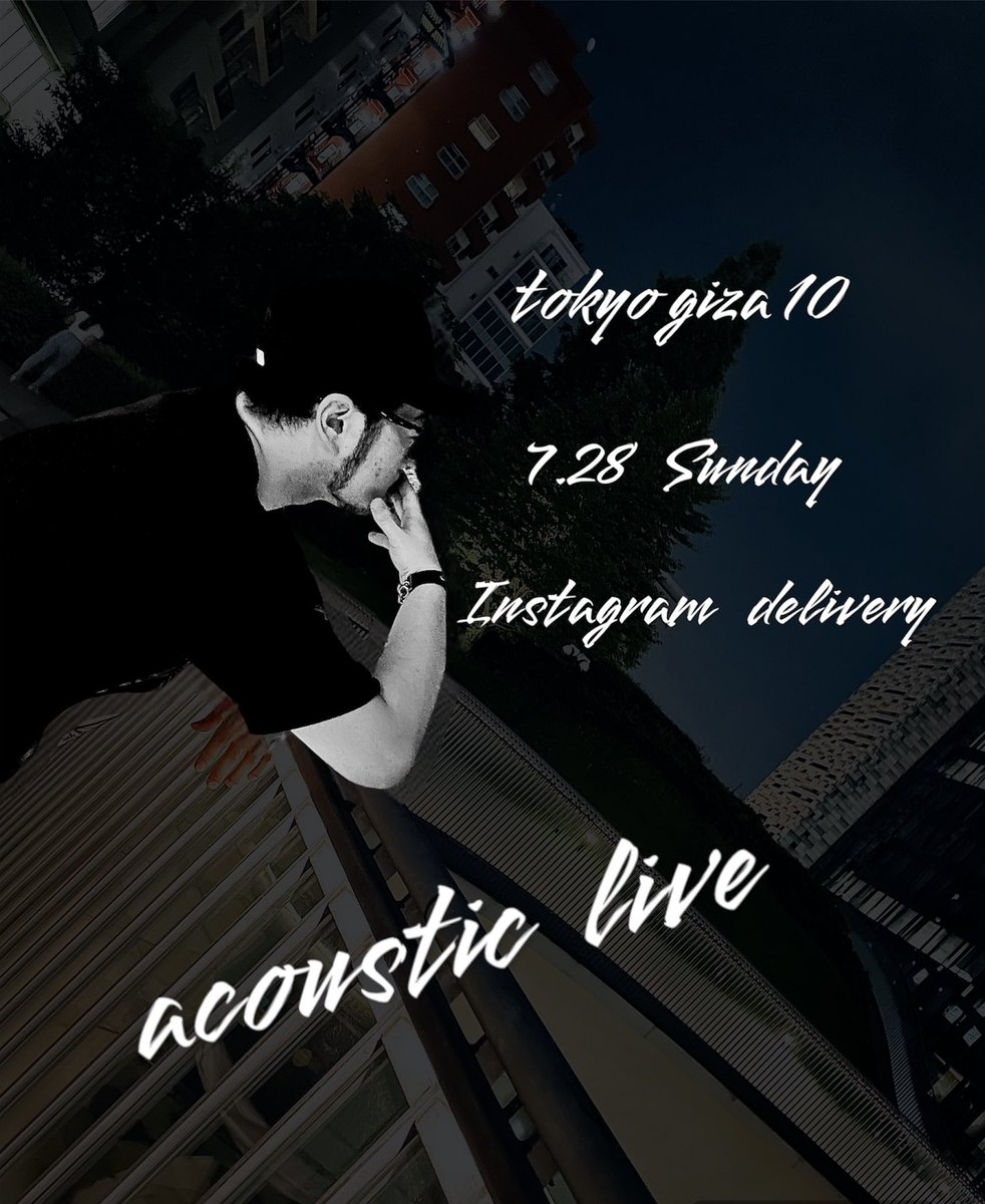some_B's tweet photo. 東京GIZA10

7.28   Sunday

アコースティックLIVE
Instagram配信　21:00〜

楽しみにしてて！

#東京GIZA10
#tokyogiza10
#somebrother https://t.co/TlVSR8Of1i