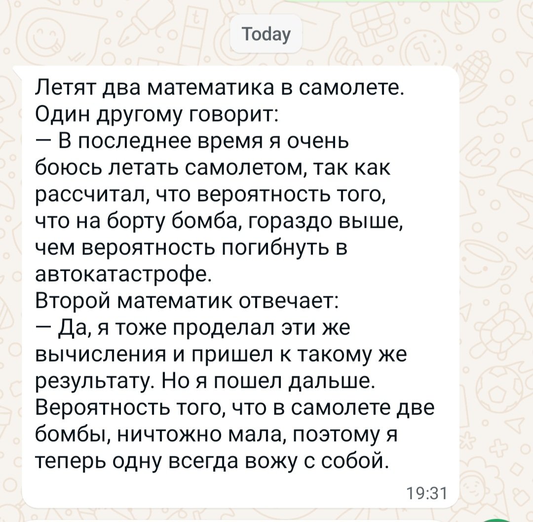 estonianvoodoo's tweet photo. А давайте анекдоты про математиков травить!!! https://t.co/N6aHxPootR