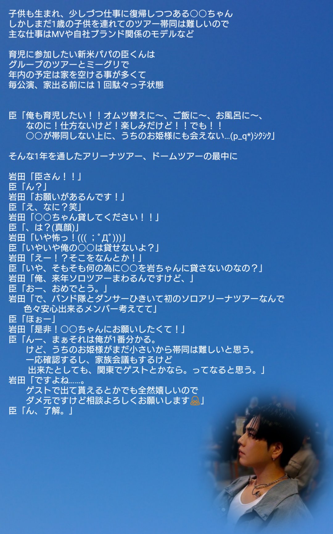 未希(更新停止中🙇🏻‍♀️) (@miki_novel) / X
